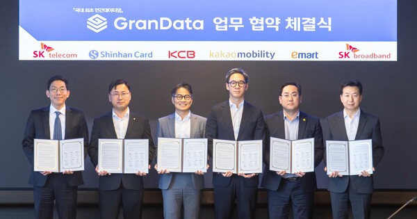 왼쪽부터 박준 SK텔레콤 AI 인텔리전스사업본부장, 박창석 신한카드 전략사업그룹장, 고현덕 KCB CB사업 부문장, 장성욱 카카오모빌리티 미래사업실장, 정우진 이마트 마케팅 담당, 이철행 SK브로드밴드 AI/DT개발실장이 4월 3일 SKT타워에서 열린 협약식에서 기념사진을 촬영하고 있다. /신한카드