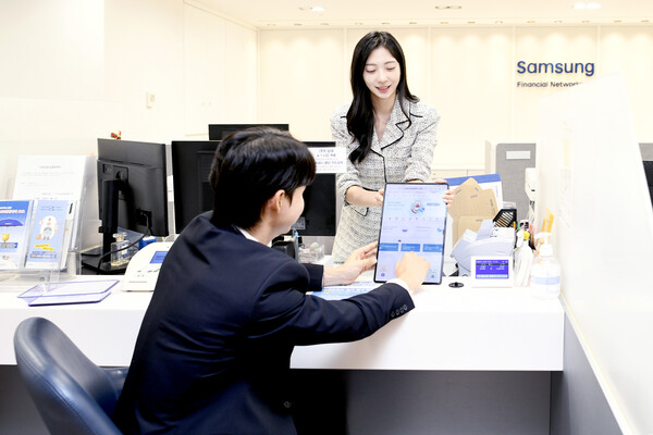 삼성생명이 계약 변경부터 보험금 지급까지 모든 업무를 디지털화했다고 밝혔다 / 삼성생명