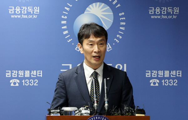 이복현 금융감독원장/ 뉴스1