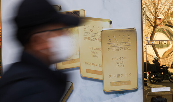 서울 종로구 한국금거래소에 골드바 광고판이 설치되어 있다.  / 사진 = 뉴스1