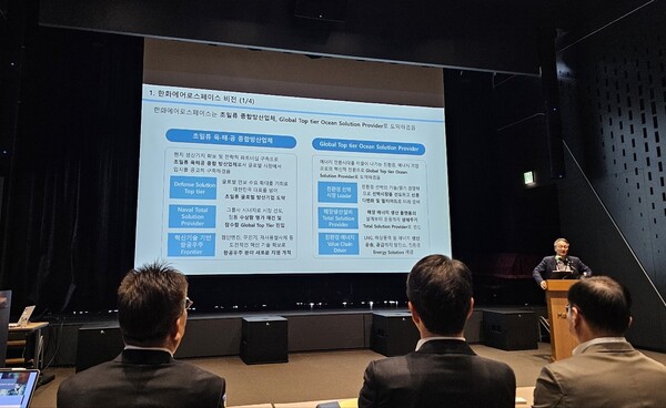 안병철 한화에어로스페이스 전략총괄 사장(오른쪽 단상)이 8일 서울 중구 한화빌딩에서 ‘미래 비전 설명회’에 참석해 중장기 투자 전략을 발표하고 있다. / 이성은 기자