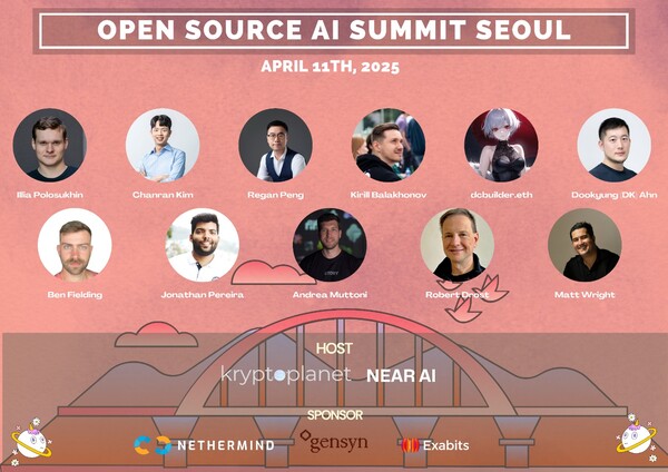 오픈소스 AI 서밋 서울 연사 이미지. / 비들아시아