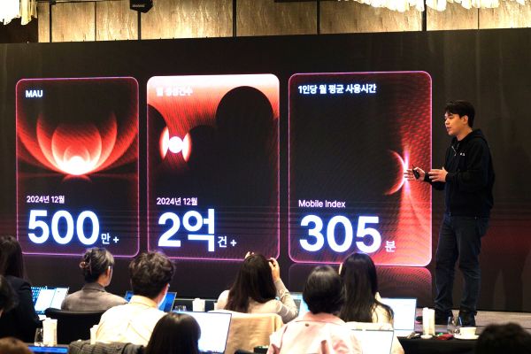 발표 중인 이세영 뤼튼테크놀로지스 대표 / 뤼튼테크놀로지스