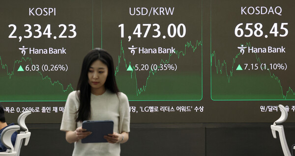 9일 서울외환시장에서 달러화 대비 원화 환율은 전날보다 10.8원 오른 1484원으로 거래를 시작했다. 한때 1487.3원까지 급등하기도 했다. 전날 서울 중구 하나은행 딜링룸 전광판에 종가 현황이 표시돼 있다. / 뉴스1