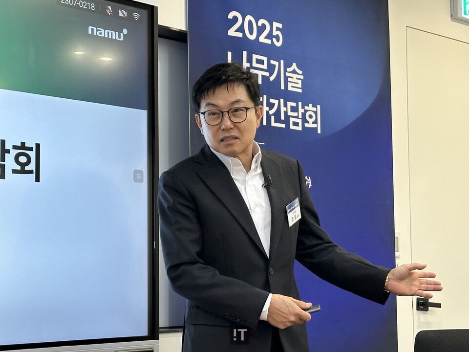 정철 나무기술 대표가 9일 서울 마곡 나무기술 본사에서 기자간담회를 열고 사업 전략을 발표하고 있다. / 김경아 기자