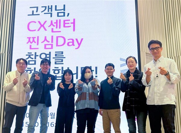 서울 용산구 LG유플러스 용산사옥에서 김새라(오른쪽에서 두 번째) 전무가 ‘찐심데이’에 참여한 고객들과 기념 촬영하고 있다. / LG유플러스