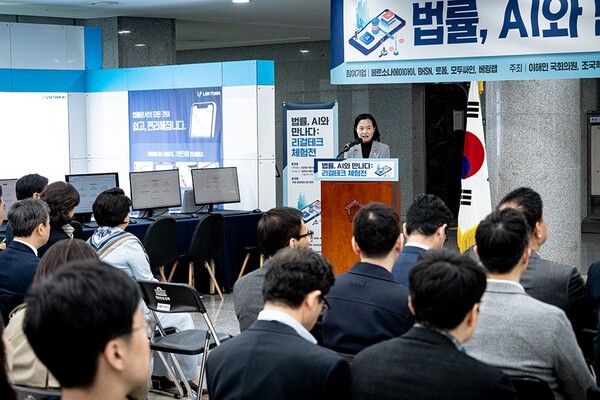 조국혁신당 인공지능(AI) 특별위원장인 이해민 국회 과학기술정보방송통신위원회 소속 의원이 14일 오전 10시 국회의원회관 제2로비에서 ‘법률 , AI 와 만나다’ 리걸테크 체험전 개막식에서 말하고 있다. / 이해민 의원실