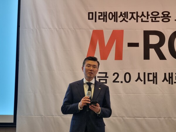 미래에셋자산운용은 15일 여의도 FKI컨퍼런스센터에서 퇴직연금 전용 로보어드바이저 ‘M-ROBO’ 출시 기자간담회를 열고 자산운용사 최초 퇴직연금 전용 로보어드바이저 서비스를 소개했다. 이날 이준용 미래에셋자산운용 부회장이 서비스에 대해 발언하고 있다. / 윤승준 기자