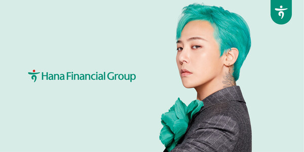 하나금융그룹은 그룹 모델인 지드래곤과 함께 미국 라스베이거스에서 글로벌 콜라보 광고 캠페인을 공개한다고 밝혔다./하나금융그룹