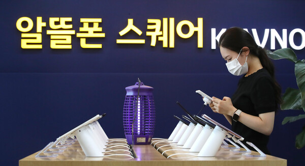 2022년 6월 21일 서울 시내의 알뜰폰 스퀘어 매장 모습. / 뉴스1