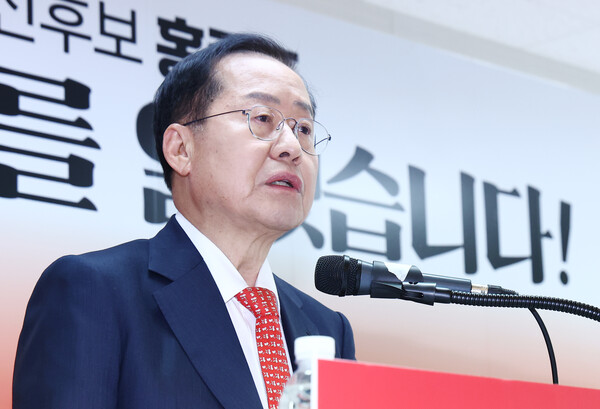 16일 홍준표 전 시장이 경제비전을 발표하고 있다. / 뉴스1