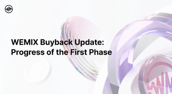 사진 = 위메이드