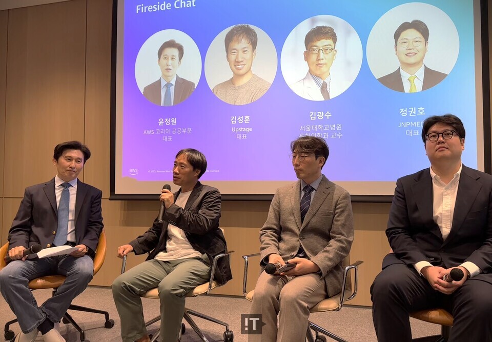 (왼쪽부터) 윤정원 AWS 코리아 공공부문 대표, 김성훈 업스테이지 대표, 김광수 서울대학교병원 융합의학과 교수, 정권호 JNPMEDI 대표 / 김경아 기자
