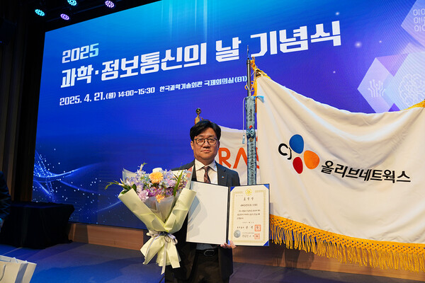 유인상 CJ올리브네트웍스 대표가 ‘2025 과학·정보통신의 날’ 기념식에서 정보통신 유공 정부포상으로 국무총리표창을 수상했다. / CJ올리브네트웍스