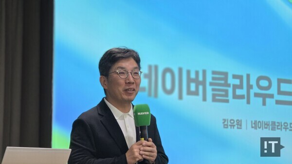 김유원 네이버클라우드 대표가 23일 네이버클라우드 테크서밋에서 발언하고 있다. / 변인호 기자