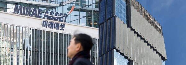 서울남부지검은 23일 고려아연 유상증자 모집주선인이었던 미래에셋증권과 KB증권에 대한 압수수색을 실시했다. 미래에셋증권·KB증권 본사 건물. / 뉴스1