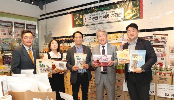 강호동 농협중앙회장(왼쪽 4번째)이 H마트 뉴저지주 리지필드점에서 열린 '한국농협 농식품 특판전'에서 정승주 H마트 전무이사(3번째) 등 관계자들과 함께 농협의 가공식품을 들고 기념촬영을 하고 있다. (왼쪽부터)이천일 농협경제지주 품목지원부장, 장지윤 농협경제지주 식품지원부장, 정승주 H마트 전무이사, 강호동 농협중앙회장, 진현준 NH농협무역 미국법인장/농협