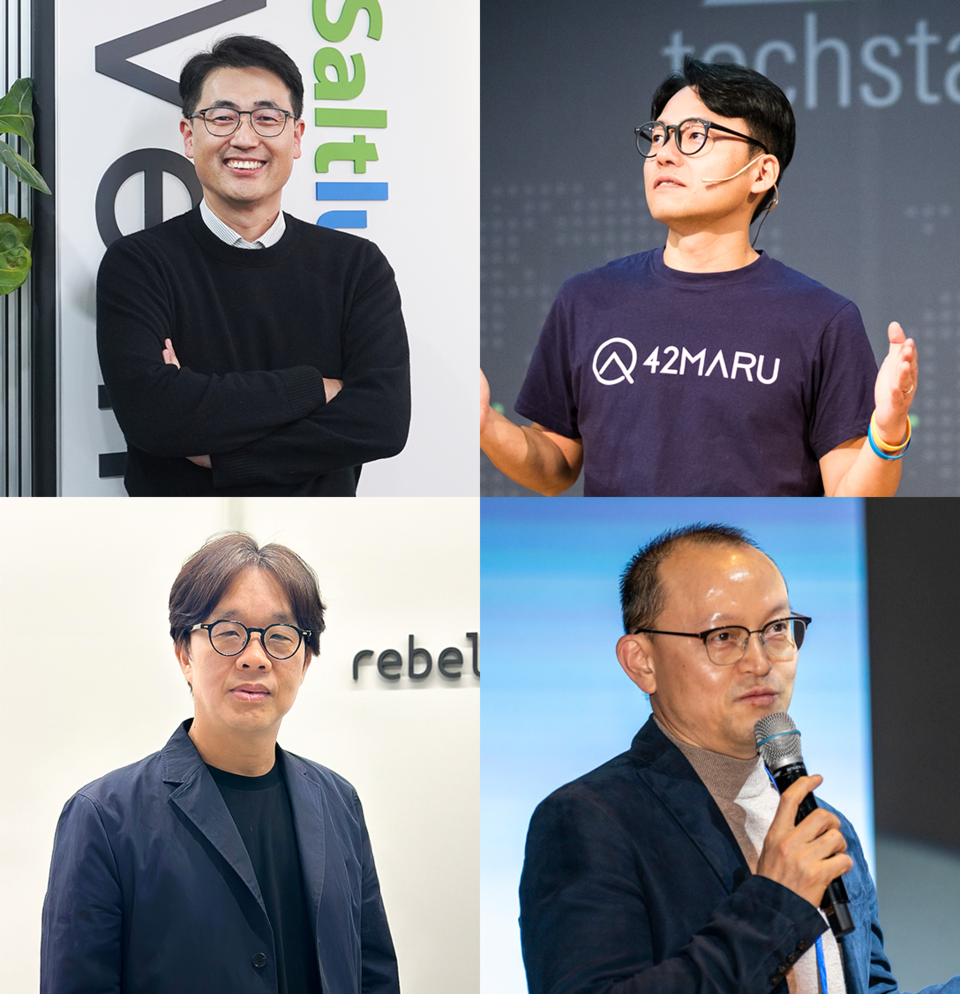 (왼쪽 위부터 시계방향으로) 이경일 솔트룩스 대표, 김동환 포티투마루 대표, 방승현 한국양자산업협회장, 김광정 리벨리온 사업총괄 / IT조선