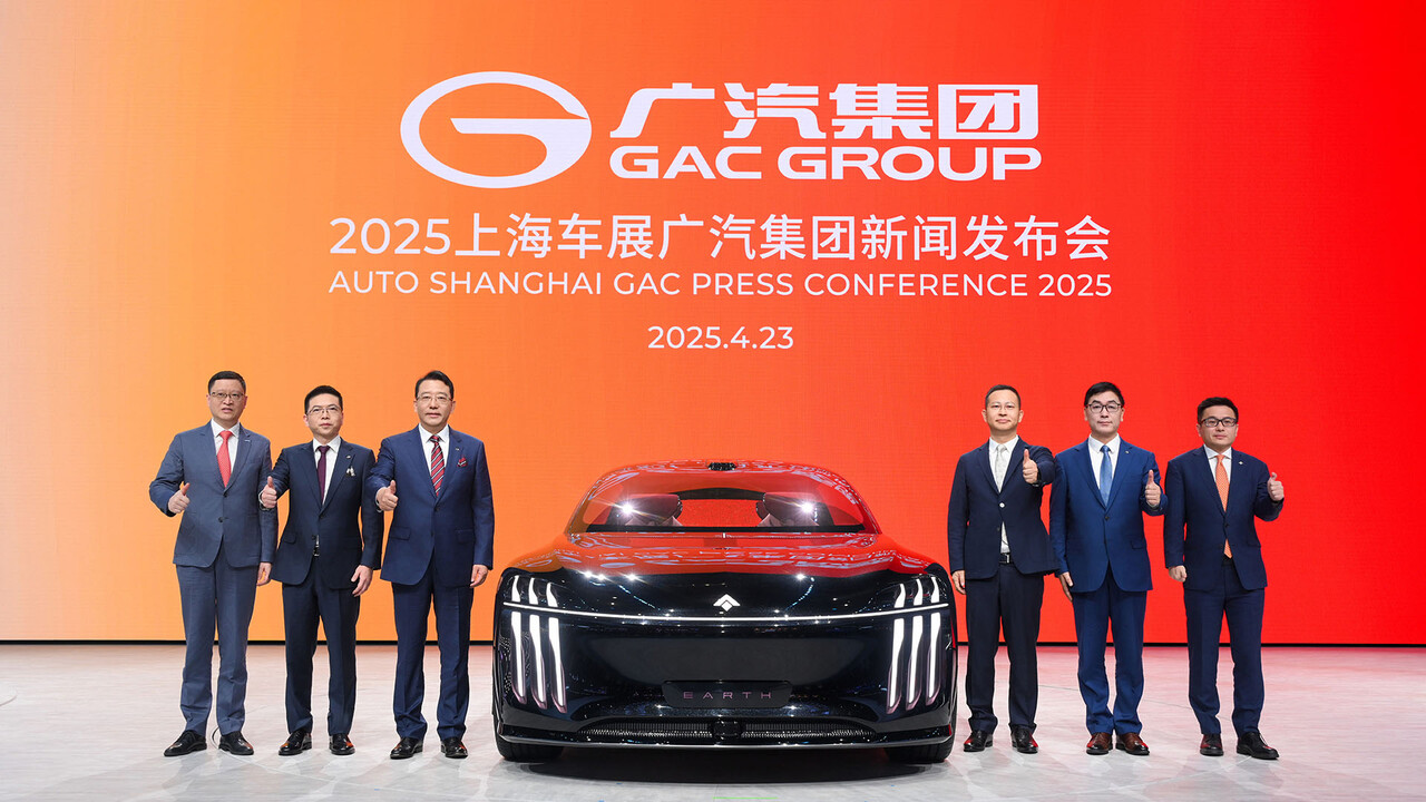 광저우자동차가 공개한 콘셉트카 어스(EARTH). / 광저우자동차