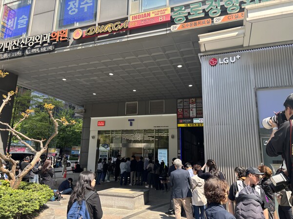 해킹 공격으로 가입자 유심 정보가 탈취된 SK텔레콤이 가입자 유심 무상 교체를 시작한 28일 오전 서울 종로구 T월드 매장 앞에서 고객들이 줄을 서 있다. / 김광연 기자