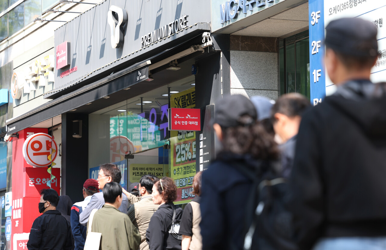 해킹 공격으로 가입자 유심 정보가 탈취된 SK텔레콤이 가입자 유심 무상 교체를 시작한 28일 오전 경기 수원시의 한 SK텔레콤 직영 매장 앞에 고객들이 줄지어 대기하고 있다. 2025.4.28/뉴스1