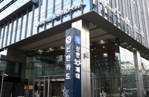 신한카드와 PFCT가 공동 개발한 'AI 기술 기반 대출 리스크 관리 모델' 관련 논문이 세계 최고 권위 AI 학술대회 'ICLR'에 등재됐다 / 신한카드