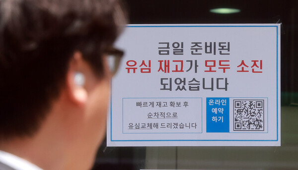 SK텔레콤 가입자 유심(USIM) 정보 해킹 사고 관련 유심 무료교체 서비스 이틀 째인 29일 서울 시내 한 T월드 직영매장에 유심 재고 소진 안내문이 붙어 있다. / 뉴스1