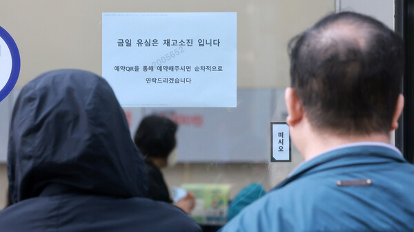 SK텔레콤 가입자 유심(USIM) 정보 해킹 사고 관련 유심 무료교체 서비스 이틀 째인 4월 29일 서울 종로구 T월드 직영 매장에 유심 재고 소진 안내문이 부터 있다. / 뉴스1