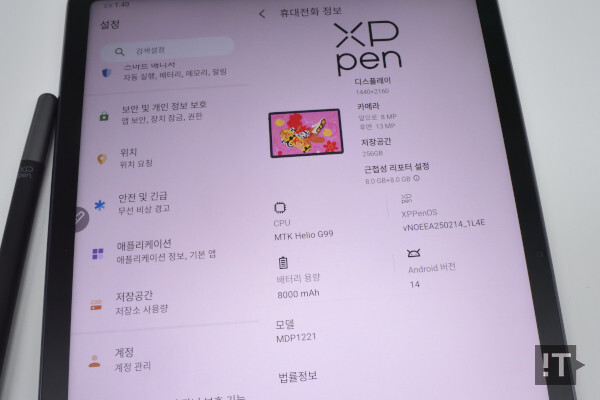 엑스피펜 매직 드로잉 패드의 제품 사양 정보 / 권용만 기자