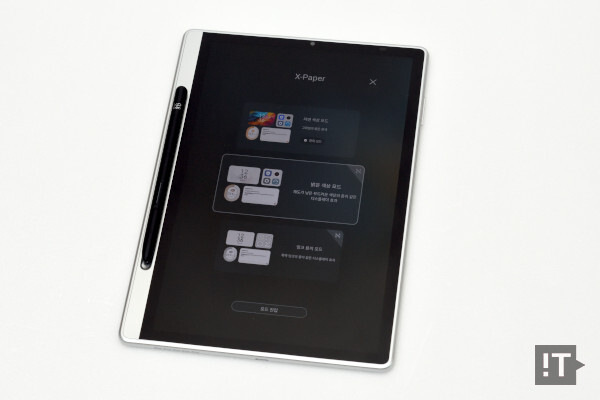 세 가지 디스플레이 모드를 갖춰 상황에 맞게 쓸 수 있다. / 권용만 기자