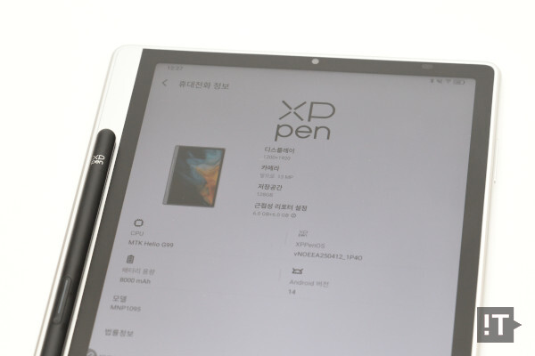 엑스피펜 ‘매직 노트 패드’ 제품 사양 정보 / 권용만 기자