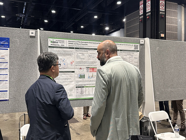 셀트리온제약이 미국 시카고에서 개최된 ‘미국암연구학회(AACR 2025)’에 참가해 ADC 연구결과를 포스터 발표하고 있다. / 셀트리온제약