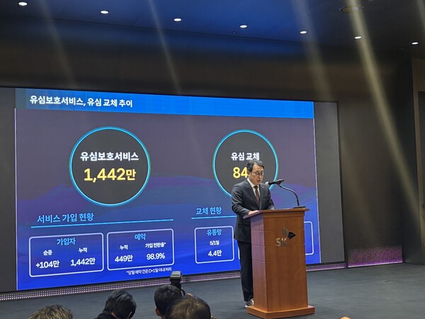 유영상 SK텔레콤 대표가 2일 서울 을지로 SKT타워에서 열린 고객 유심 정보 유출 사고 관련 설명회에서 말하고 있다. / 김광연 기자