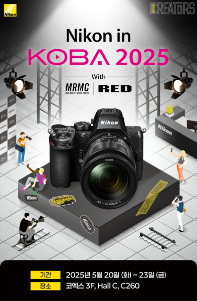 니콘이미징코리아, ‘KOBA 2025’서 RED·MRMC 협업 부스 운영 / 니콘이미징코리아