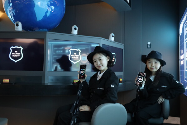 키자니아 부산과 삼성이 함께 오픈한 신규 체험시설 'AI 비밀 본부'에서 어린이들이 체험을 하며 포즈를 취하고 있다. / 키자니아 부산