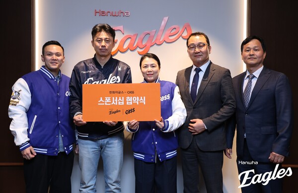 오비맥주 윤민구 이사(왼쪽부터), 한화 이글스 손혁 단장, 서혜연 오비맥주 부사장, 길상훈 오비맥주 본부장, 김상률 지점장이 지난 4월 30일 대전 한화생명 볼파크에서 열린 협약식에서 기념사진을 촬영하고 있다. / 오비맥주