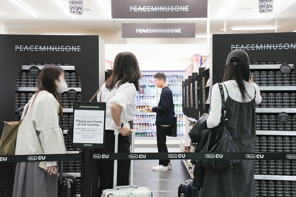 BGF리테일이 운영하는 편의점 CU가 ‘피스마이너스원 하이볼’의 초도 물량 88만캔이 모두 팔렸다고 6일 밝혔다. / BGF리테일