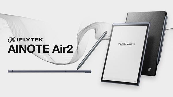 아이플라이텍 이미지. / 아이플라이텍