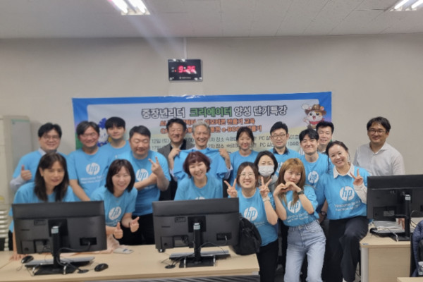 GWIN이 중장년 여성 리더들을 위한 ‘AI-창의 리더십’ 교육을 성료했다. / 글로벌여성ICT네트워크