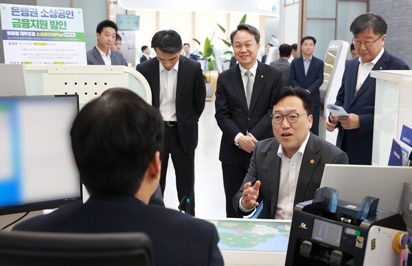 김병환 금융위원장이 8일 서울 중구 신한은행 본점 영업부를 방문해 진옥동 신한그룹 회장, 이재연 서민금융진흥원장, 이태훈 은행연합회 전무 등과 함께 은행권 소상공인 금융지원 방안의 시행 현장을 점검하고 있다./금융위원회 제공
