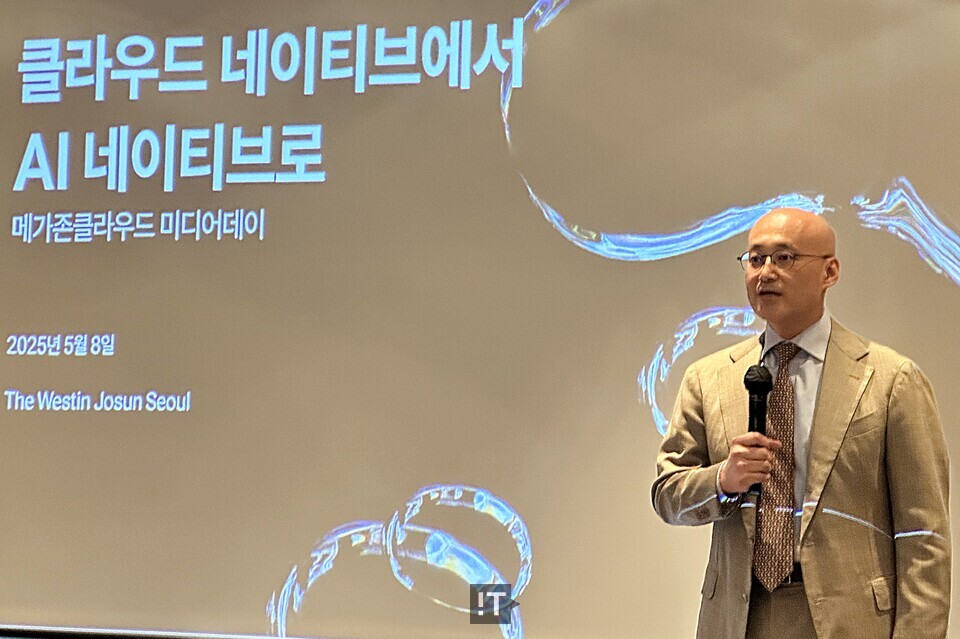 염동훈 메가존클라우드 대표가 8일 열린 ‘AI 비전 및 전략 발표 미디어데이’에서 메가존클라우드의 신규 비전 및 비즈니스 전략을 발표하고 있다. / 김경아 기자