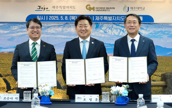 (사진 왼쪽부터) 조슈아 박(Joshua Park)  조지메이슨대학교 한국캠퍼스 대표, 오영훈 제주도특별자치도지사, 김일환 제주대학교 총장 / 조지메이슨대학교