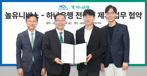 하나은행은 지난 9일 놀유니버스와 경기 성남시 소재 놀유니버스 판교 신사옥 10X타워(텐엑스타워)에서 금융과 여가를 연계한 디지털 금융사업 추진을 위한 업무협약을 체결했다. 이날 협약식에 참석한 이호성 하나은행장(사진 왼쪽에서 두번째), 서유석 하나은행 기업그룹 부행장(사진 왼쪽에서 첫번째), 이수진 야놀자 총괄대표(사진 왼쪽에서 세번째), 배보찬 놀유니버스 공동대표(사진 왼쪽에서 네번째)가 기념촬영을 하고 있다. / 하나은행