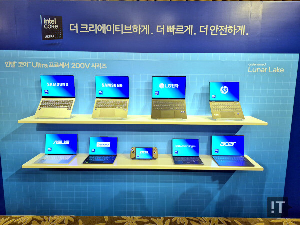 인텔 ‘코어 울트라 200V 시리즈’ 프로세서 탑재 노트북들 / 권용만 기자