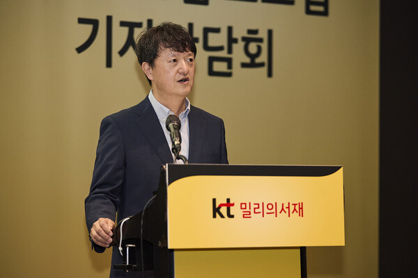 박현진 kt 밀리의서재 대표가 23일 서울 여의도 글래드 호텔에서 열린 기자간담회에서 2025 사업 로드맵을 발표하고 있다. / kt 밀리의서재