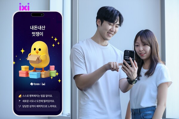 LG유플러스 직원이 참여형 캠페인을 소개하고 있다. / LG유플러스