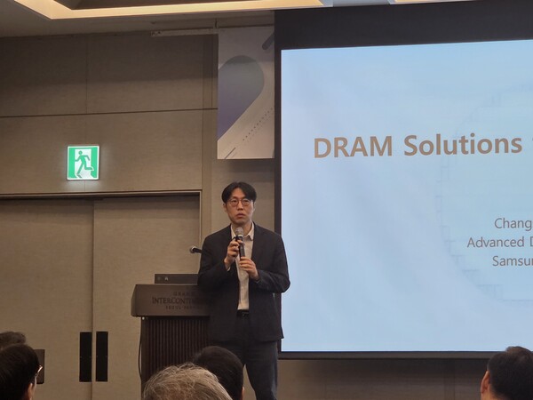 손교민 삼성전자 메모리사업부 D램설계팀 마스터가 13일 서울 강남구 그랜드 파르나스 서울에서 열린 '인공지능반도체포럼 조찬강연회'에서 D램 솔루션을 주제로 강연하고 있다. / 이선율 기자