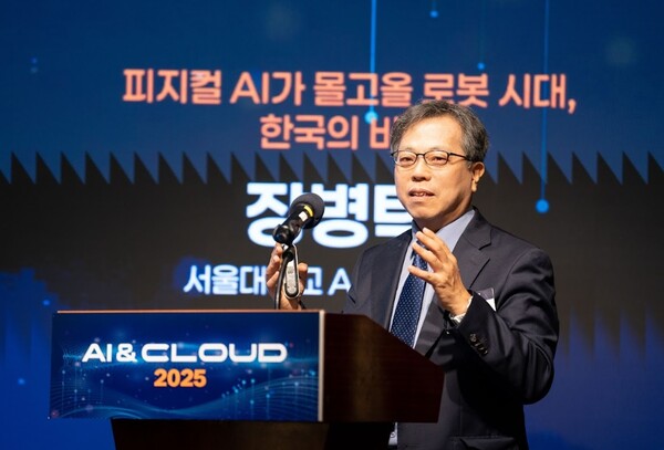장병탁 서울대 AI연구원장은 14일 웨스틴조선 호텔 오키드룸에서 열린 ‘AI&CLOUD 2025’ 콘퍼런스에서  ‘피지컬 AI가 몰고올 로봇 시대, 한국의 비전'을 주제로 연설하고 있다. / IT조선