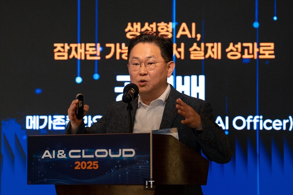 공성배 메가존클라우드 최고AI책임자(CAIO)가 14일 웨스틴조선 호텔에서 열린 ‘AI&CLOUD 2025 콘퍼런스’에 참석해 ‘생성형 AI, 잠재된 가능성에서 실제 성과로’를 주제로 발표하고 있다. / IT조선