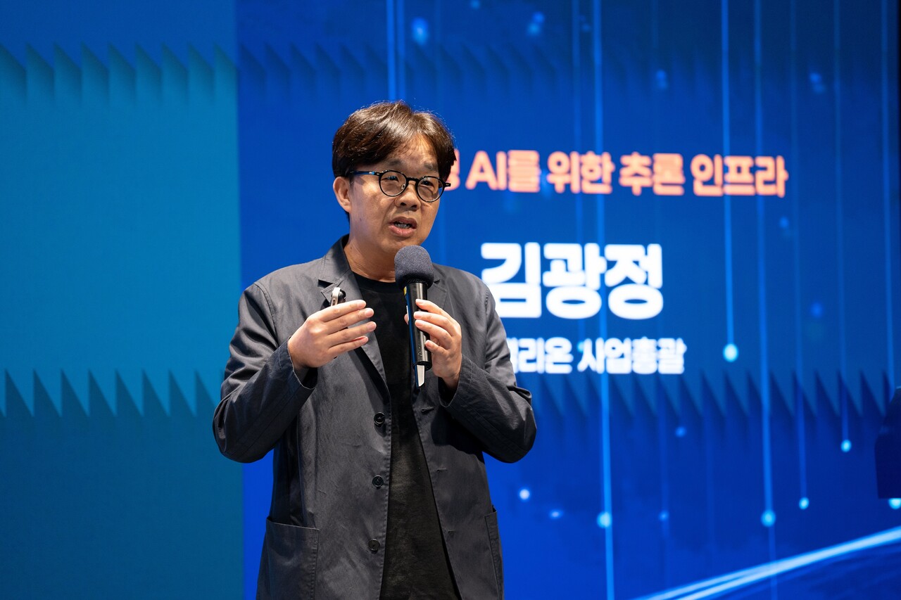 김광정 리벨리온 사업총괄이 14일 서울 웨스틴조선호텔에서 열린 ‘AI&CLOUD 2025’ 콘퍼런스에서 ‘한국형 AI를 위한 추론 인프라’를 주제로 발표하고 있다. / IT조선 DB